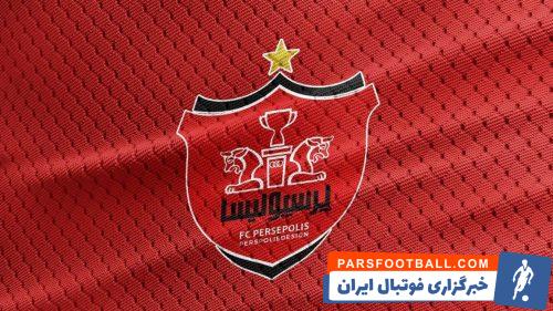 پرداخت 20 درصد قرارداد فصل جدید به پرسپولیسی ها از سوی باشگاه در سه شنبه هفته آینده