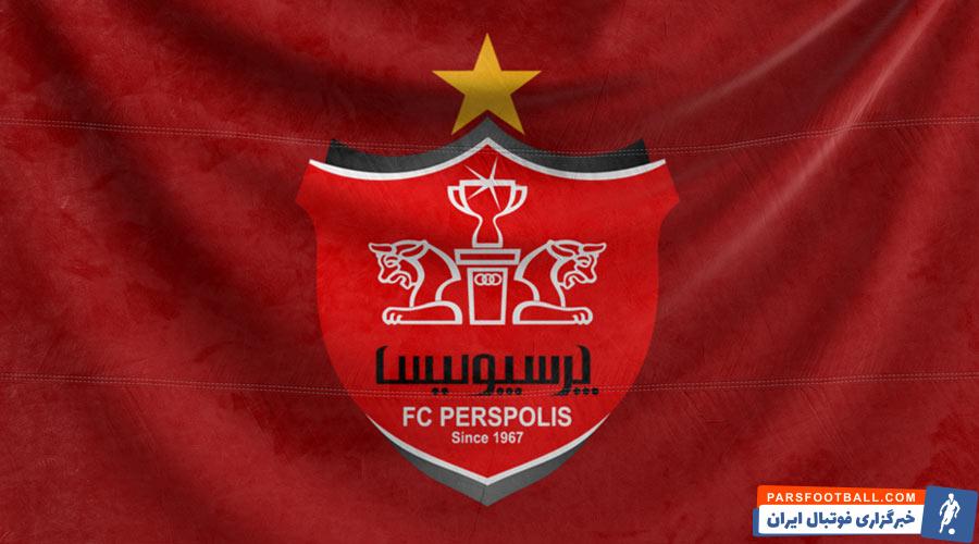 کارگزار پرسپولیس