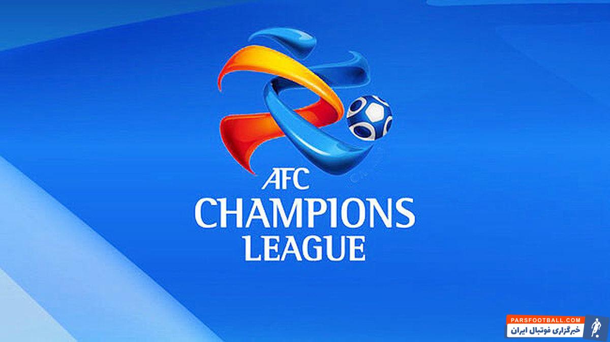 مقررات صدور لایسنس لیگ قهرمانان آسیا مشخص شد