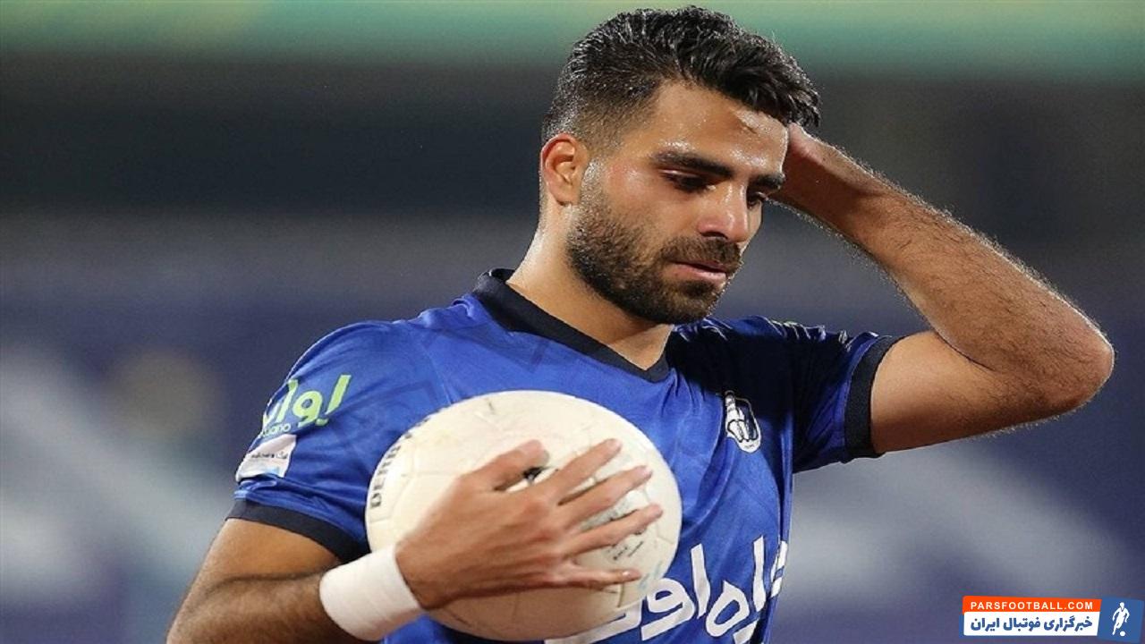 محمد حسین مرادمند از دیدار مقابل نفت مسجد سلیمان خط خورد