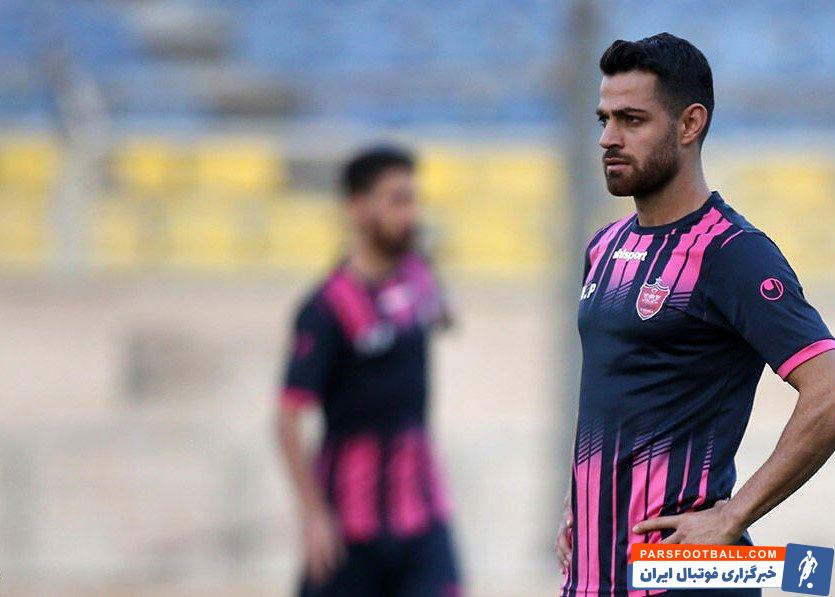 پرسپولیس