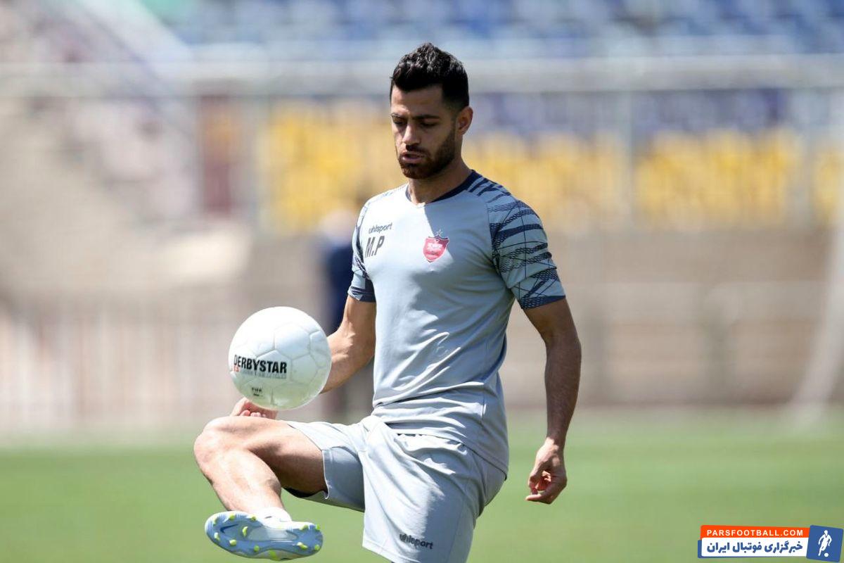 پرسپولیس