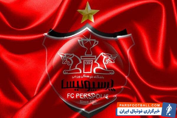 پرسپولیس ؛ جلسه بررسی گزینه های مهاجم سرخ ها برگزار شد