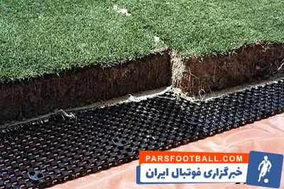 چمن مصنوعی چگونه آب را تخلیه می کند؟