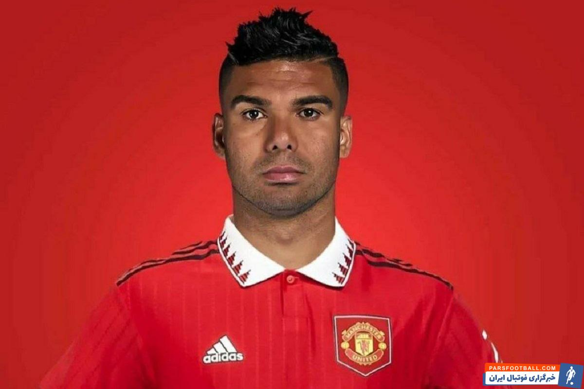 کارلوس کاسمیرو با پیراهن شماره 18 در منچستریونایتد