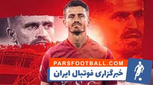وریا غفوری در فولاد
