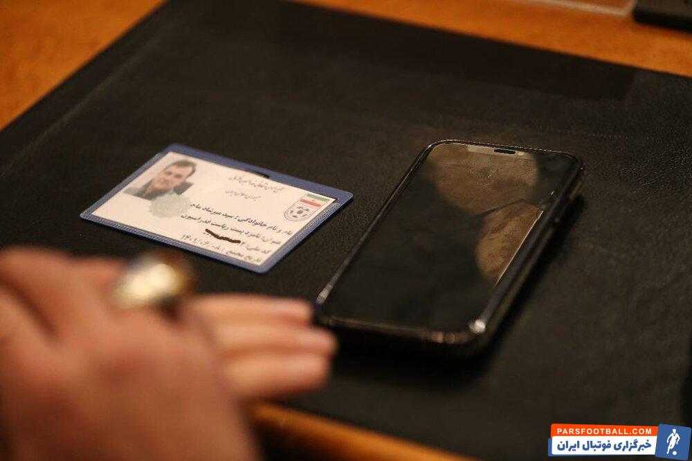 آخرین لحظات از ریاست میرشاد ماجدی بر فوتبال/ عکس