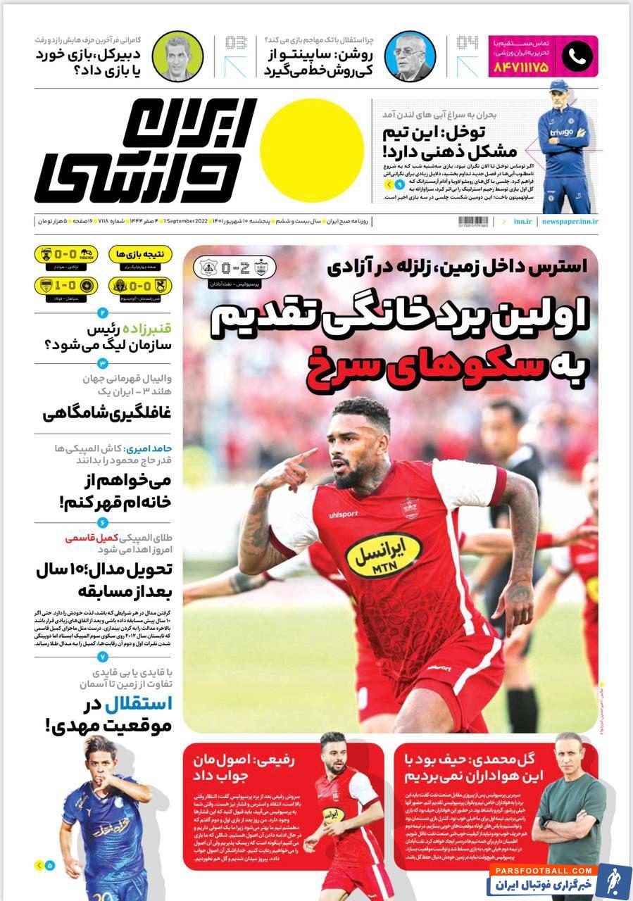 IMG_20220901_104013_813