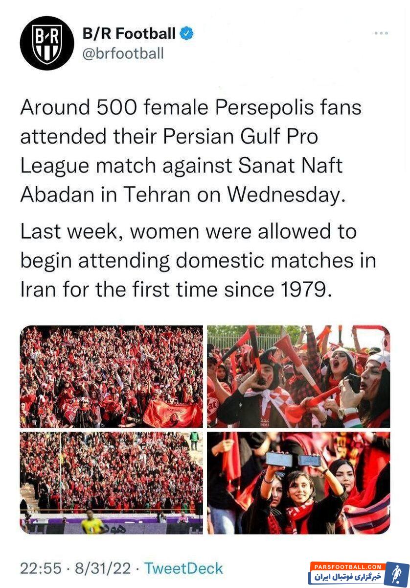 عکس| بازتاب حضور زنان پرسپولیس در رسانه معروف انگلیسی