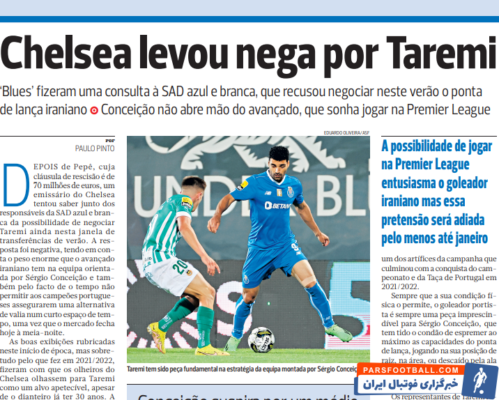 پاسخ منفی پورتو به چلسی؛رویای بزرگ طارمی به ژانویه موکول شد!