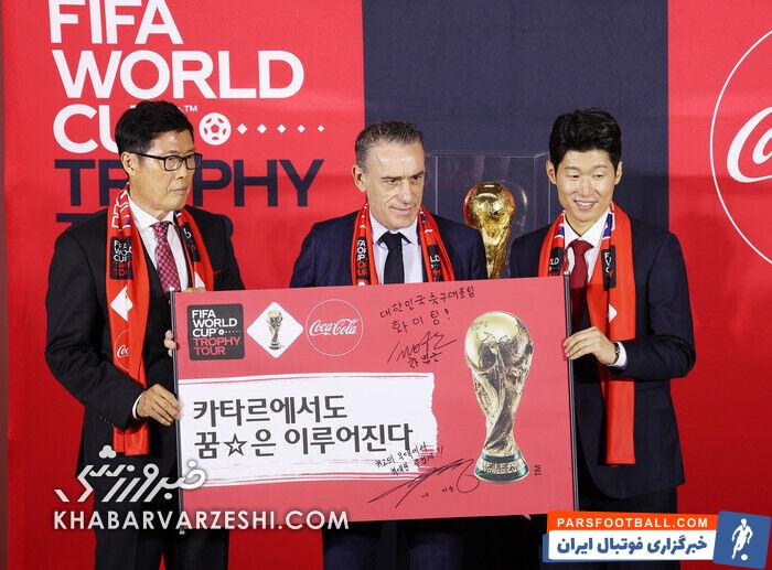 تصاویر رونمایی از جام جهانی ۲۰۲۲ در کره جنوبی را با مراسم مفتضحانه ما مقایسه کنید