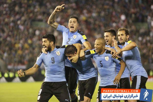 تیم ملی اروگوئه