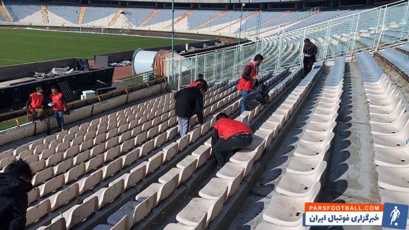 ورزشگاه آزادی