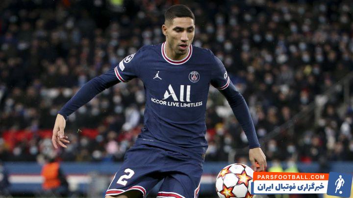 اشرف حکیمی در پاریس