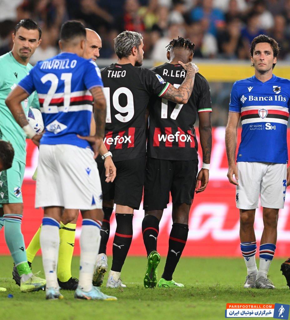 اخراج رافائل لیائو در دیدار میلان و سمپدوریا به خاطر یک ضربه قیچی برگردان