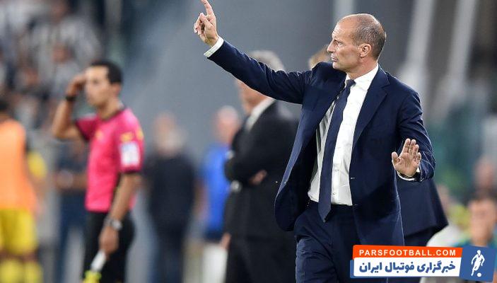 یوونتوس ؛ هواداران یوونتوس خواهان برکناری آلگری