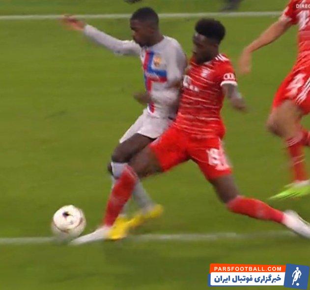 بارسلونا و بایرن