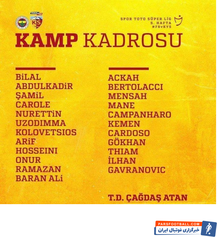 علی کریمی هافبک کایسری اسپور از لیست تیمش برای دیدار با فنرباغچه خط خورد