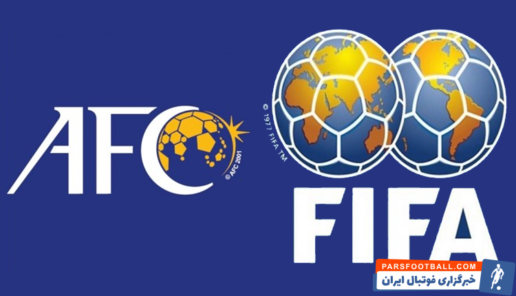 طلب 20 میلیون دلاری فوتبال ایران از فیفا و ای اف سی