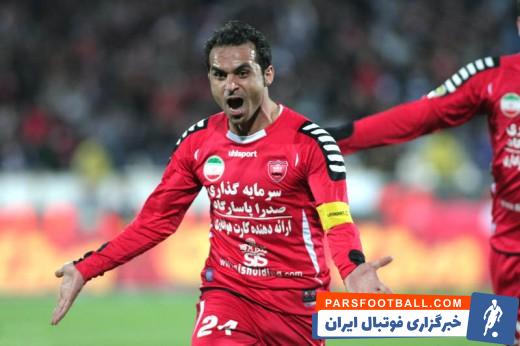 پرسپولیس ؛ سالگرد پرواز ابدی کاپیتان تیم فوتبال پرسپولیس فرا رسید