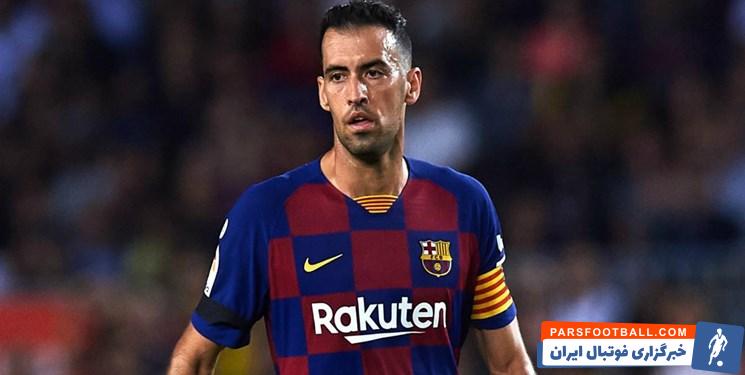 سرخیو بوسکتس در آمریکا