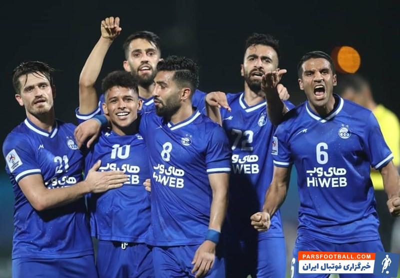 استقلال