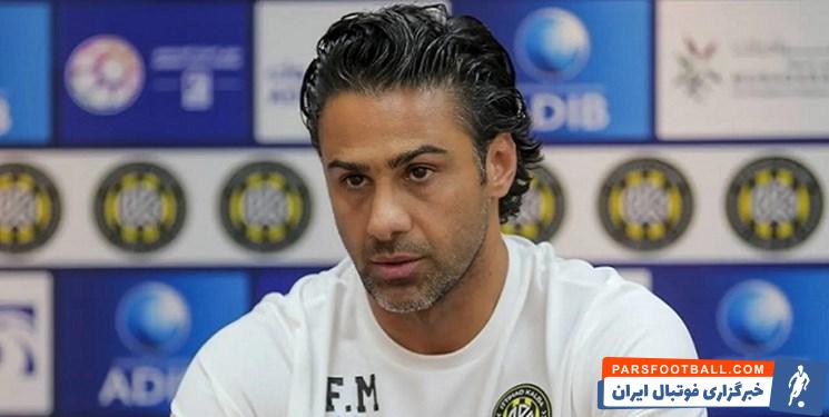 اتحاد کلباء با هدایت فرهاد مجیدی از حریف خود شکست خورد