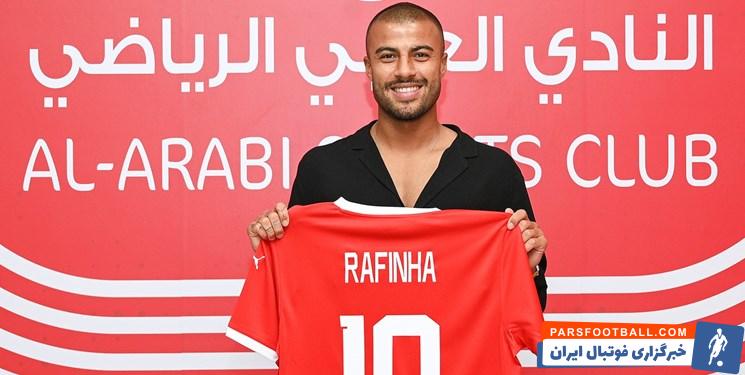 مهرداد محمدی ؛ رافینیا آلکانتارا جانشین محمدی در العربی شد