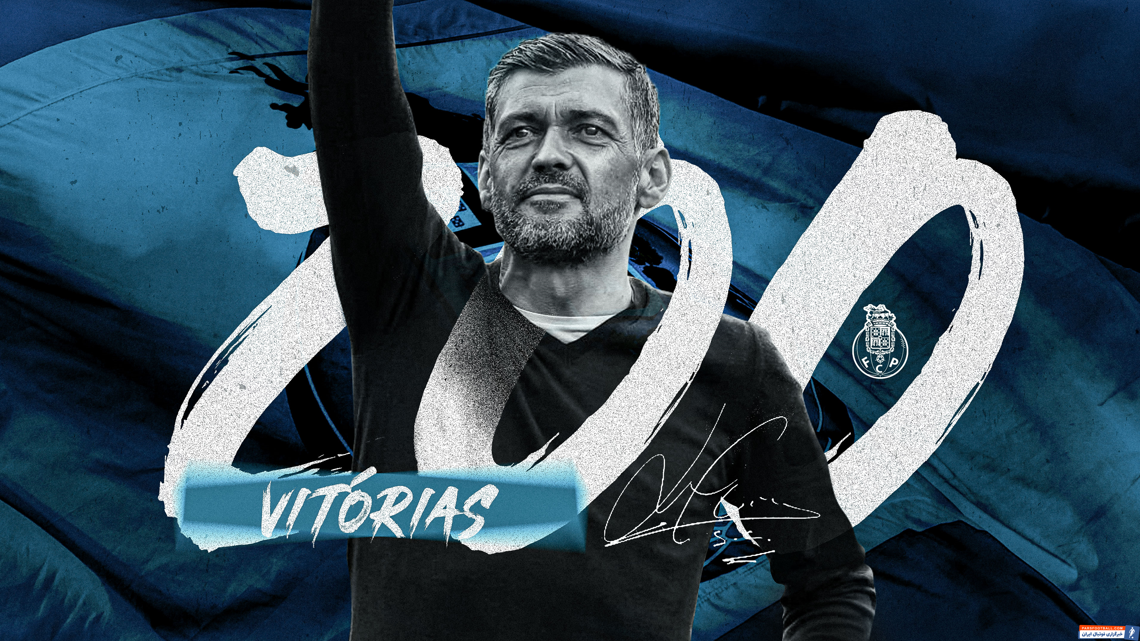 سرخیو کونسیسائو سرمربی پورتو با درخشش طارمی رکورد زد