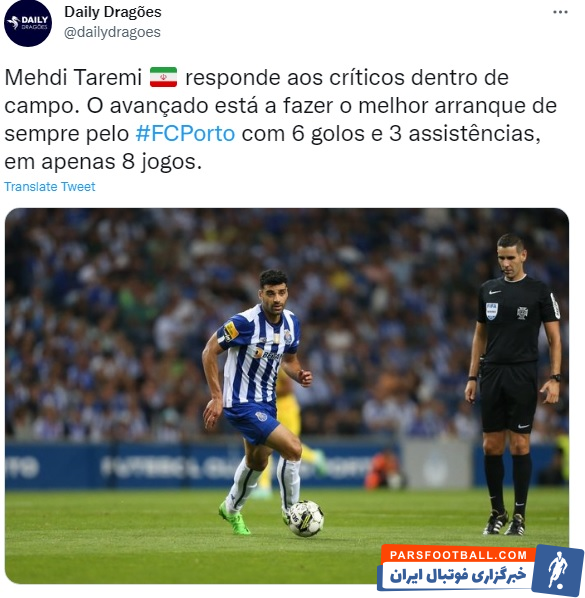 دیلی دراگونس : مهدی طارمی با 6 گل و 3 پاس گل در 8 بازی رکورد تاریخی در پورتو به ثبت رساند