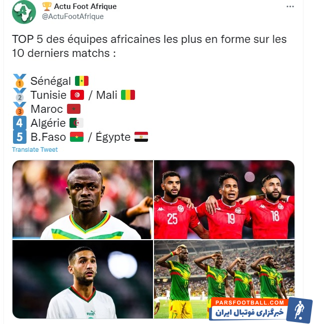 تیم ملی فوتبال سنگال آماده ترین تیم قاره آفریقا شد