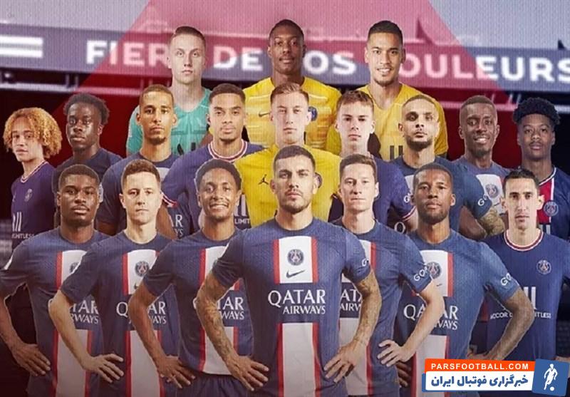 پاری سن ژرمن ؛ جدایی 20 بازیکن از پاری سن ژرمن در نقل و انتقالات