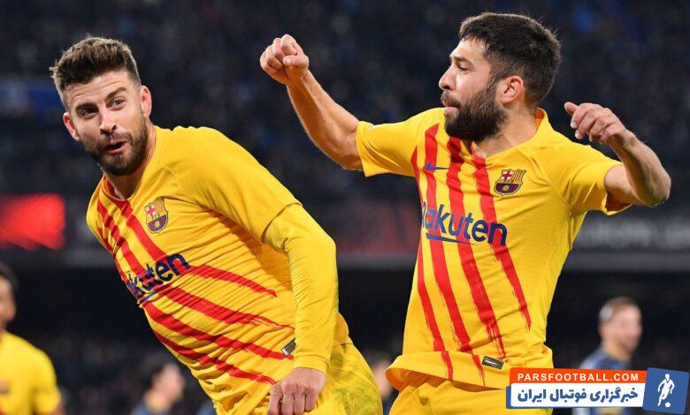 اینترمیلان در تلاش برای جذب جوردی آلبا