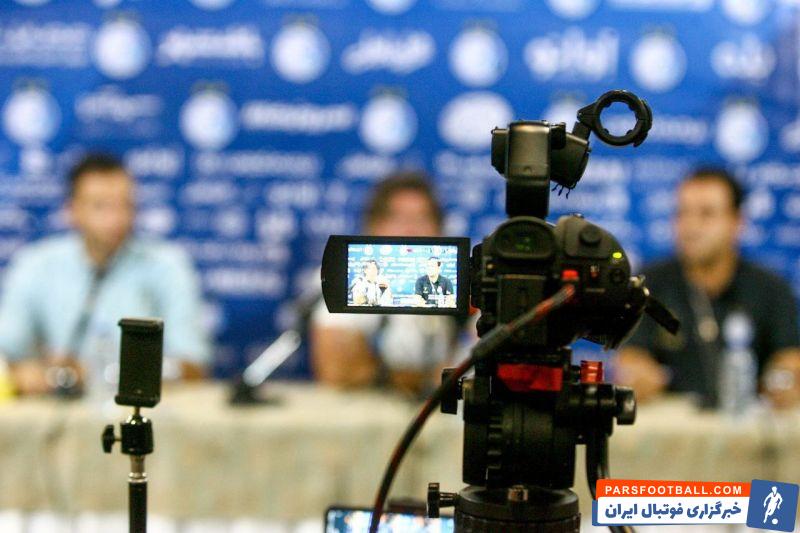 پیکان ؛ زمان نشست خبری سرمربیان پیکان و استقلال مشخص شد