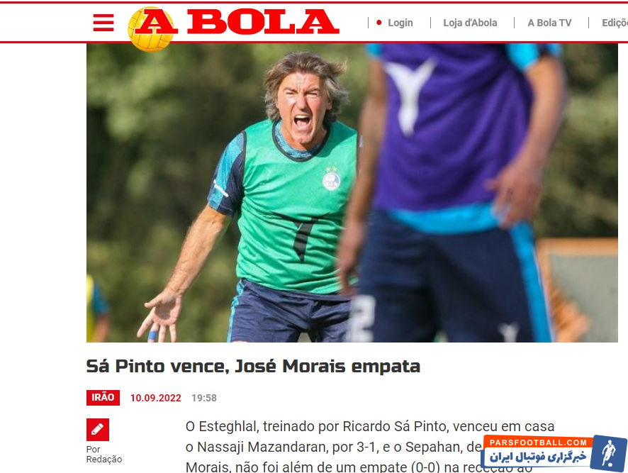 استقلال ؛ ریکاردو ساپینتو سوژه رسانه آبولا پرتغال شد