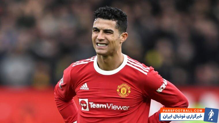 کریستیانو رونالدو