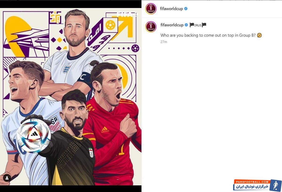 عکس | بازیکن پرسپولیس در کنار سه ستاره بزرگ فوتبال اروپا/ فوتبالیست ایرانی سوژه جدید فیفا! 