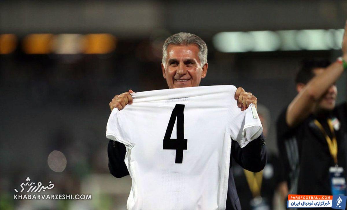 کارلوس کی روش