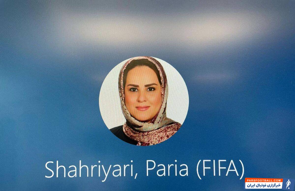 پریا شهریاری به عنوان اولین مدیر زن ایرانی به استخدام رسمی فیفا در آمد!