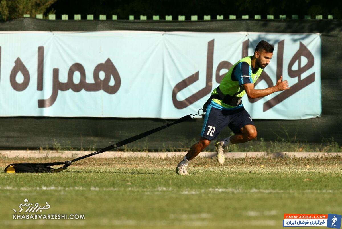 تمرین استقلال