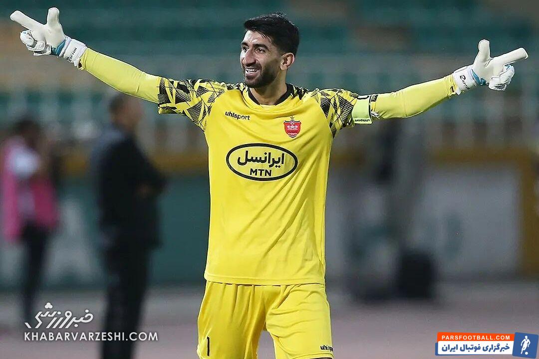 علیرضا بیرانوند در پرسپولیس
