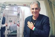 کارلوس کی روش