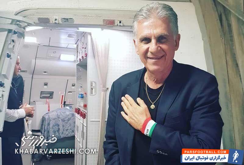 کارلوس کی روش