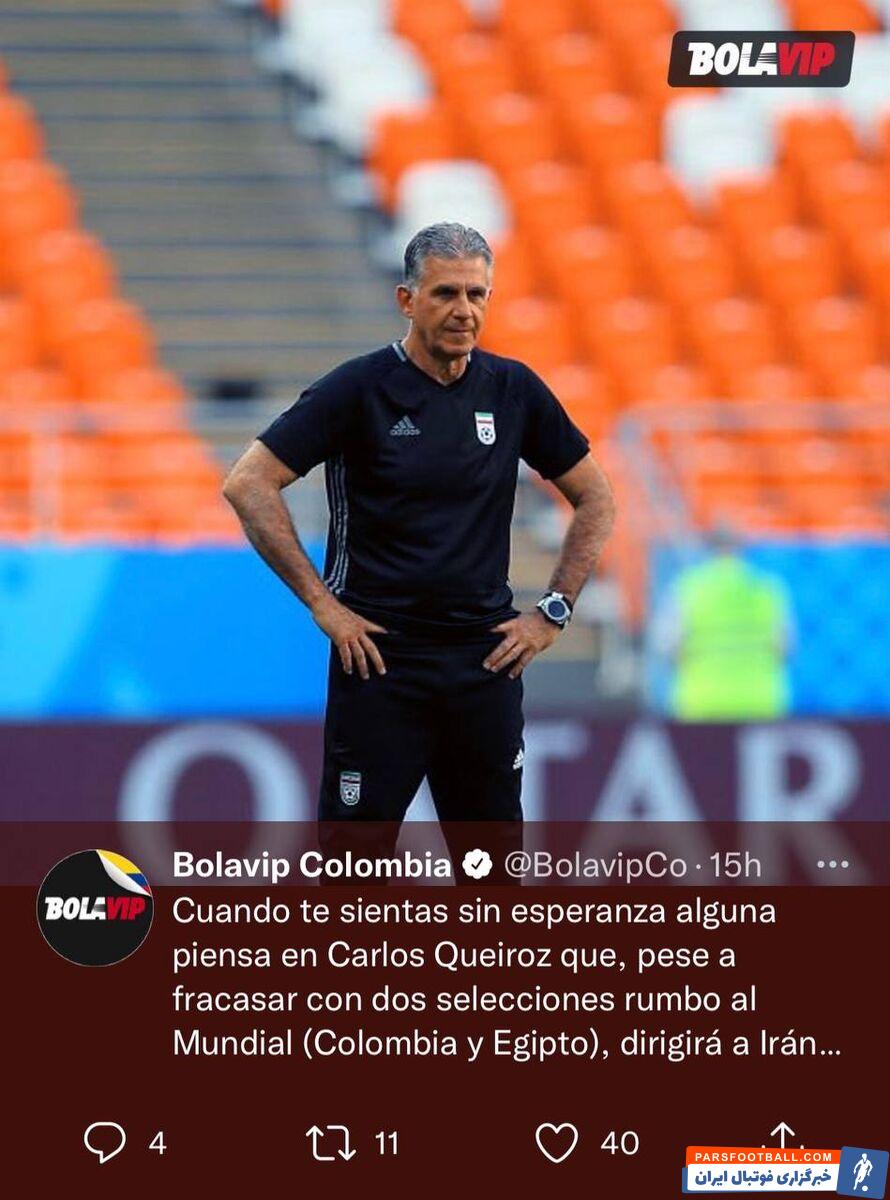 کارلوس کی روش دوباره به تیم ملی برگشته تا هدایت ایران در جام جهانی را به دست بگیرد