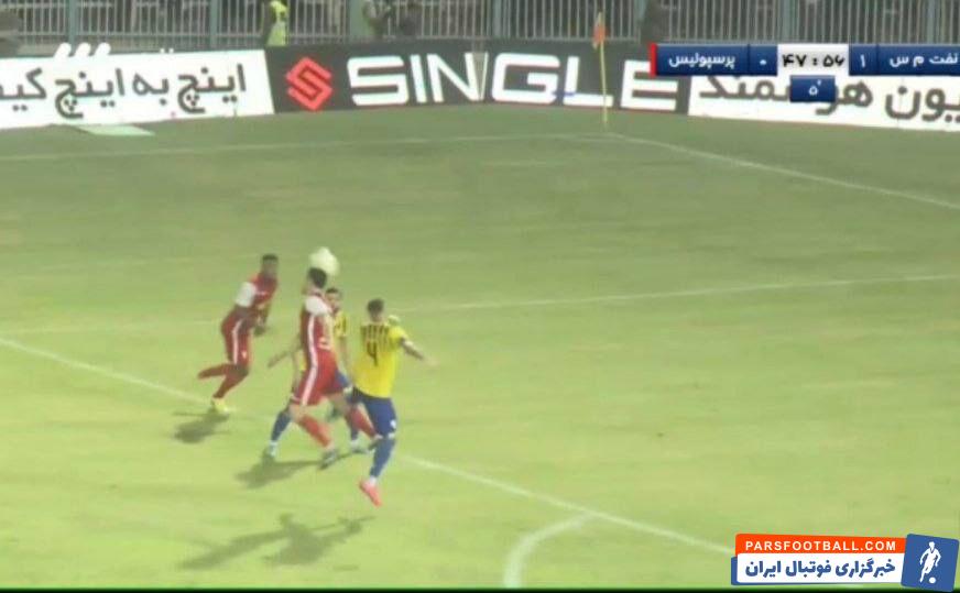 تصمیم بحث برانگیز کمک داور علیه گل پرسپولیس مقابل نفت مسجدسلیمان
