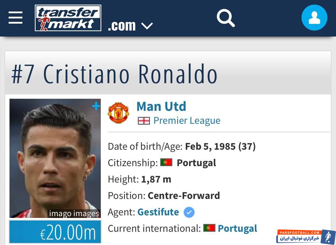 ترانسفرمارکت اعلام کرد ؛ ارزش برابر مهدی طارمی و کریستیانو رونالدو