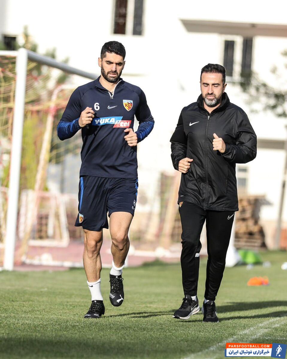 علی کریمی ستاره ایرانی کایسریاسپور به تمرینات تیمش برگشت