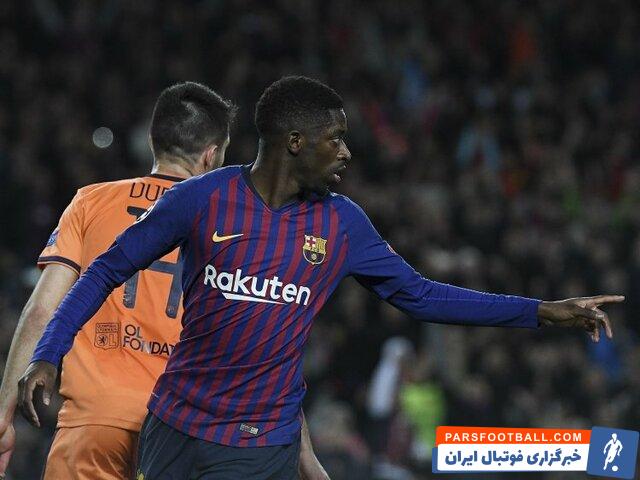 بارسلونا ؛ دمبله : لواندوفسکی کاپیتان و رهبر تیم است