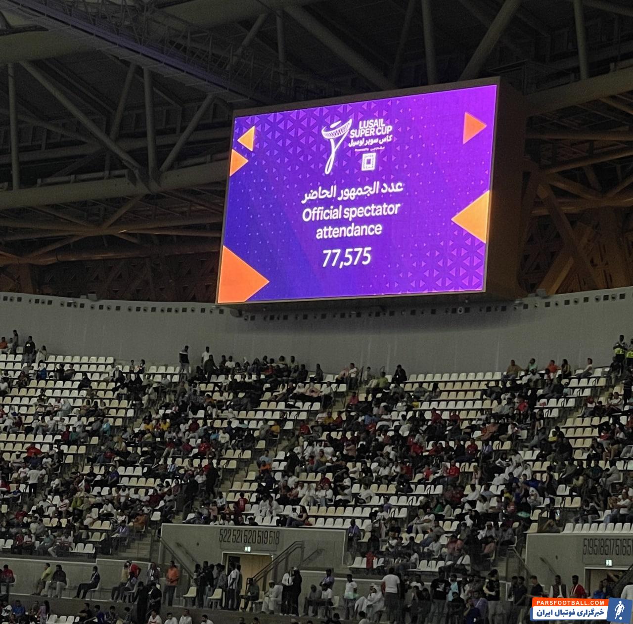 الهلال و الزمالک