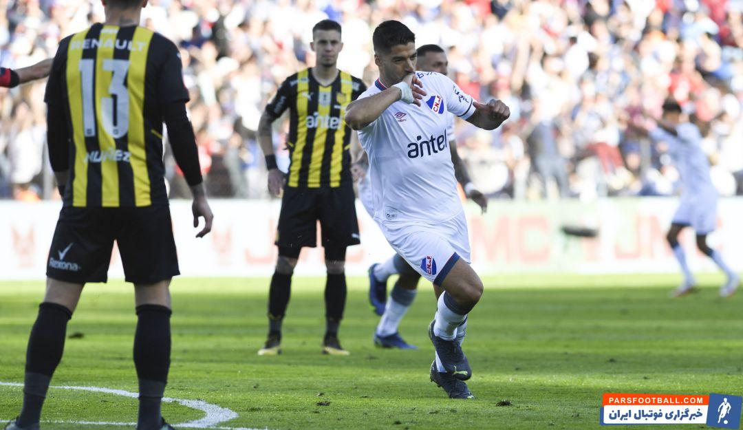 لوئیس سوارز